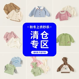 童套装;连身衣、爬服;童裤