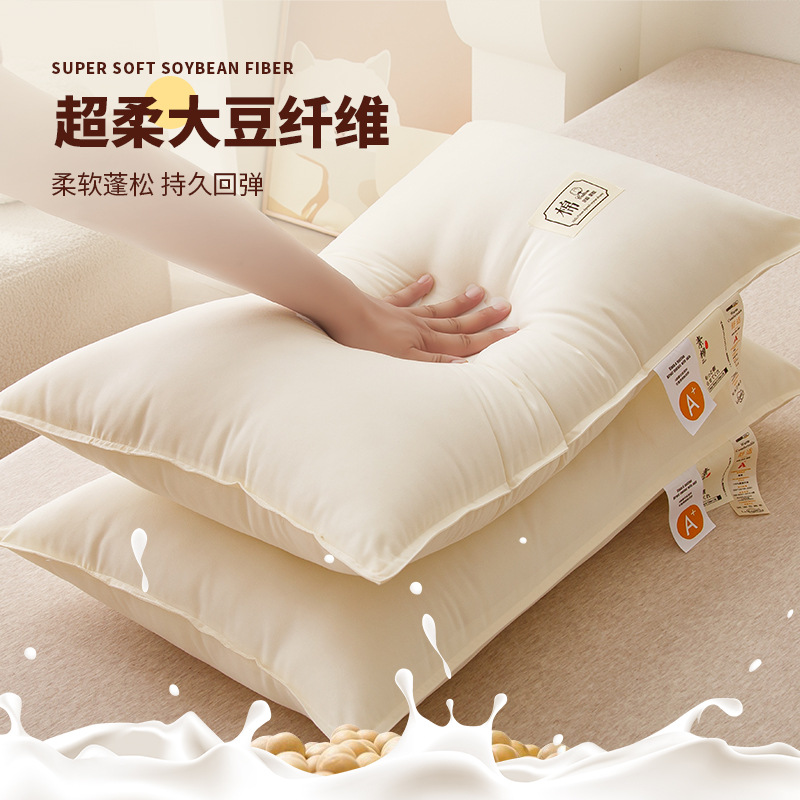 Almohada, núcleo de almohada, protección de la columna cervical, ayuda a dormir, dormitorio especial para dormir en el hotel, pareja de almohadas bajas para adultos individuales en casa