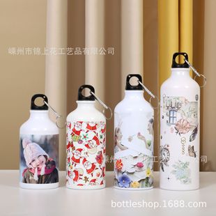 Thermal Transfer Water Kettle Manufacturer Direct Sales Wholesale Blank Printable 500ml Portable Carabiner Direct Drinking Cup Lightweight