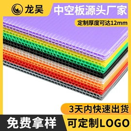 PP塑料板;塑料箱;广告牌