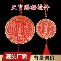 真鍮塗装ラウンド天官祝福ペンダント赤釉天官祝福ホーム銅ペンダントリビングルームのデスクトップ装飾