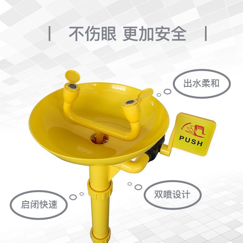 Industrial factory ABS plastic eye washer Vertical composite shower emergency spray anti-freeze eye washer