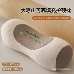 圆柱形荞麦枕成人护颈椎助睡眠枕芯单人枕头家用苦荞枕腰椎牵引枕