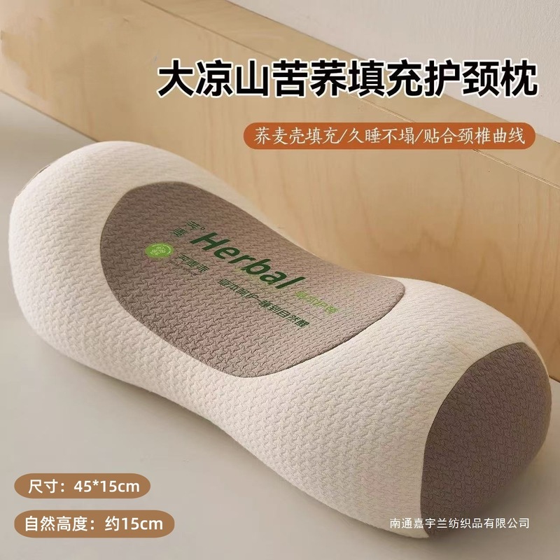 圆柱形荞麦枕成人护颈椎助睡眠枕芯单人枕头家用苦荞枕腰椎牵引枕|undefined