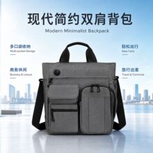 新款大容量男士单肩斜挎包商务休闲手提邮差包韩版个性出差公文包