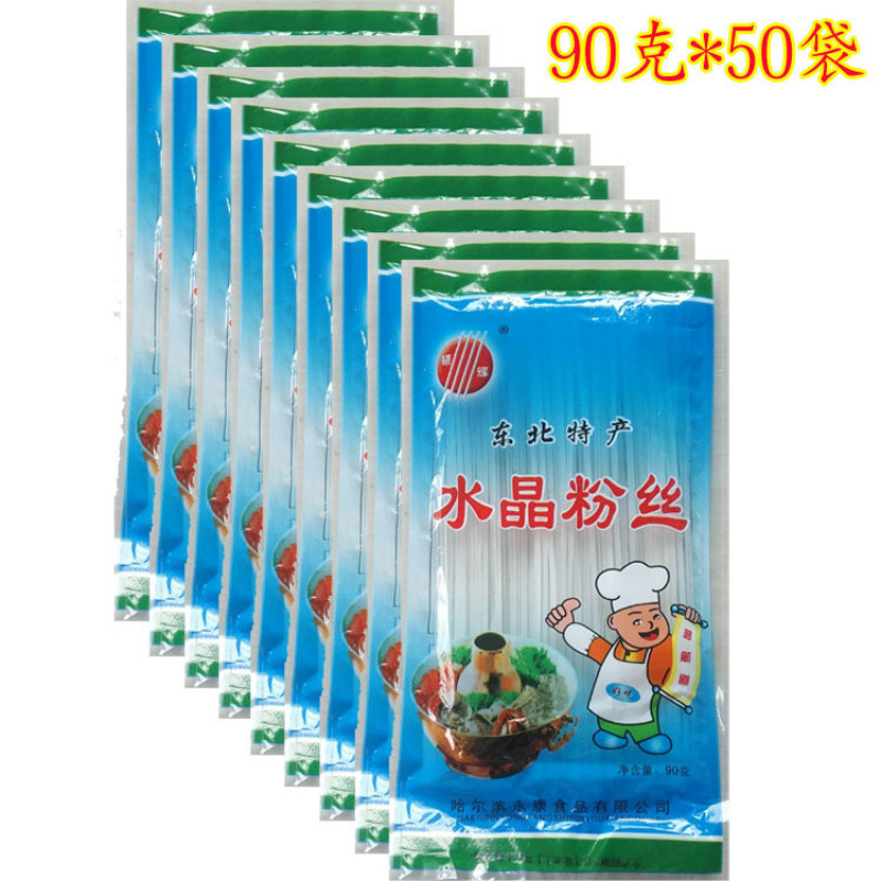 Shuohui 크리스탈 팬 50 봉지 * 90g --- 공유하고 친절하게