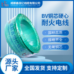 ����ZC-BV���b늾�1.5/2.5/4/6ƽ�����~��ȼ�ͻ���ý^����|��