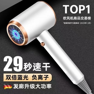 German Powerful Hair Dryer with Strong Wind for Home Hair Blowing Without Damaging Hair, Ultra-Quiet Electric Hair Dryer for Hairdressing