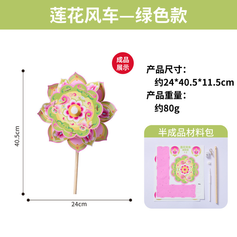 中秋節王満天魚提灯手作り DIY 子供材料パッケージ幼稚園鯉提灯新年|undefined