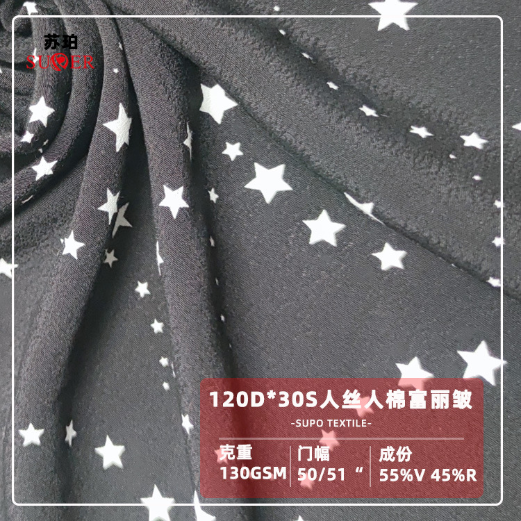 120D*30S人丝人棉富丽皱 棉绸人丝富丽绉印花布 女连衣裙春夏面料|ms