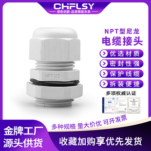 ����������|��ˮ���^NPT1����G1/2�����ܷ�늾��̶����m�^IP68