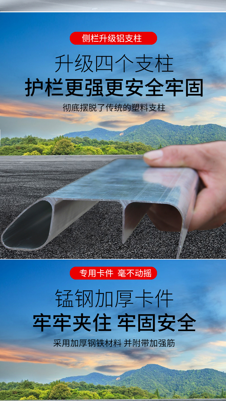 Changan Cs75 Cs55Plus Auchan X5 Z6 Lingxuan Changxing Car Roof Rack Travel Rack