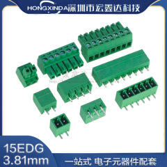 15 edg3.8mmプラグイン端子2 edg2p3 p4 p6p8p直針曲げ針セット0.14/位