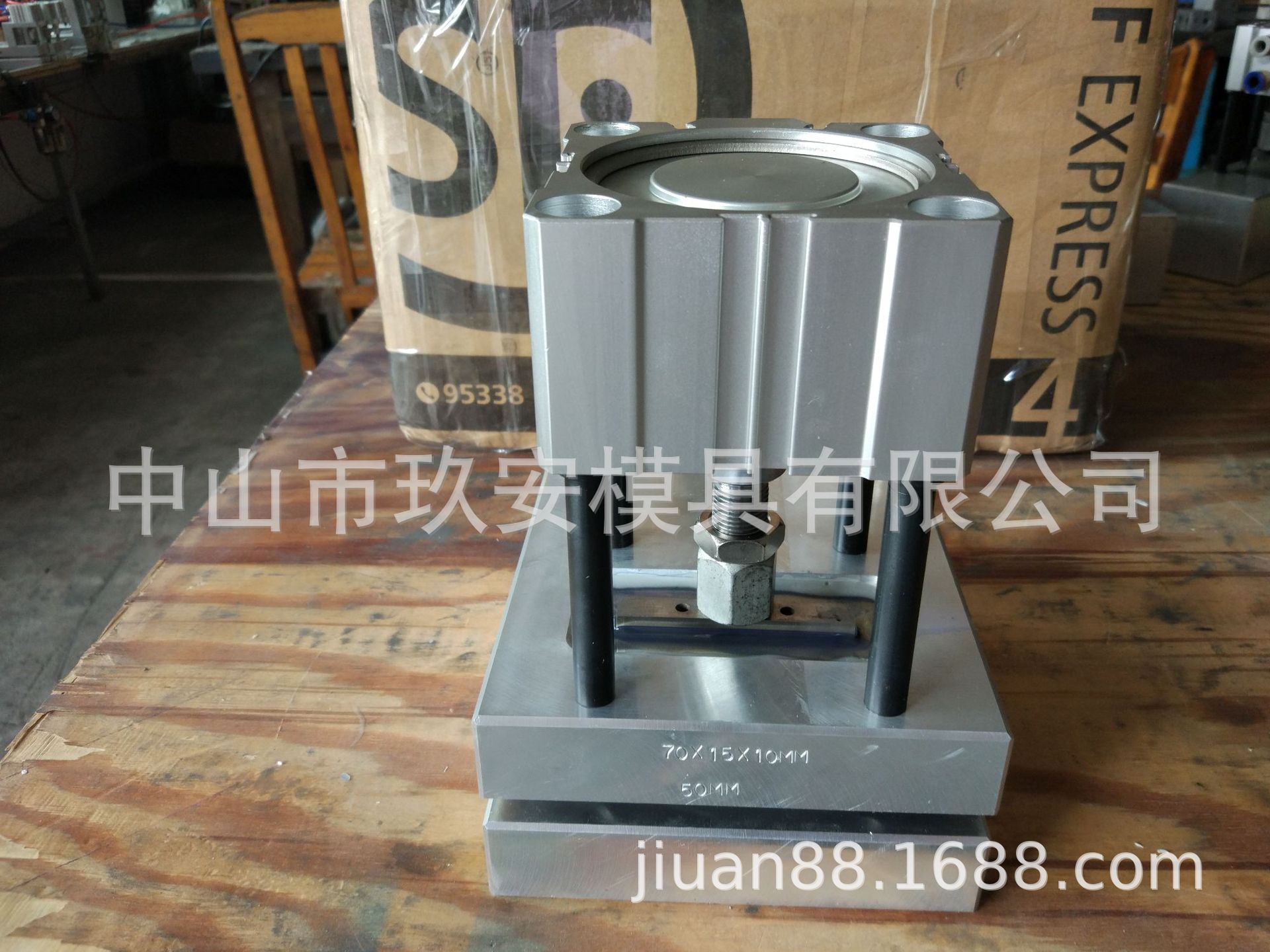 玖安模具供应70x15x10mm飞机孔气动打孔机