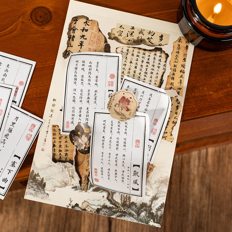 El lenguaje ocio retro estilo nacional pegatinas libro borracho Yin flotante serie de estilo antiguo texto poesía material decoración collage