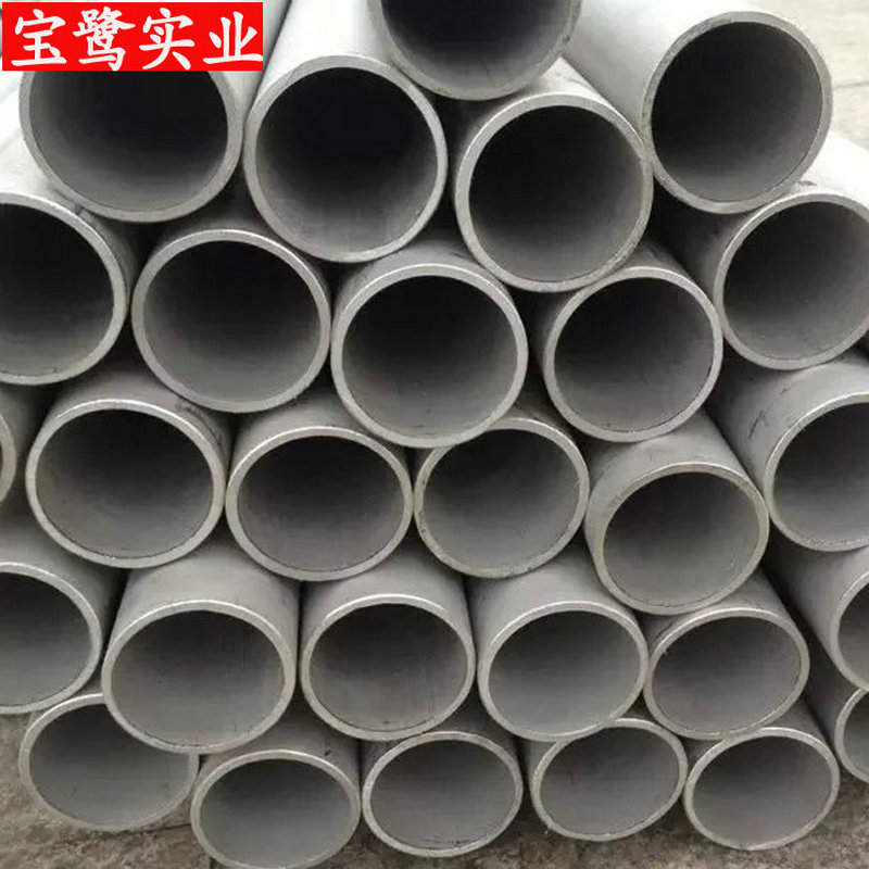 供应 316L（00Cr17Ni14Mo2）不锈钢管 规格较齐全 可零切