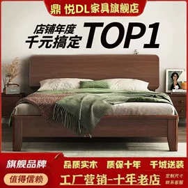 餐桌;实木床;桌类、茶几