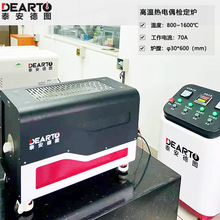 DTL-H1700 �ߜ؟��ż�z���t ȫ�ԄӾ�׼�؜� 800~1700��