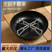 便携式折叠十字蒸架野营固体酒精炉德式炉具卡式炉户外酒精炉灶用