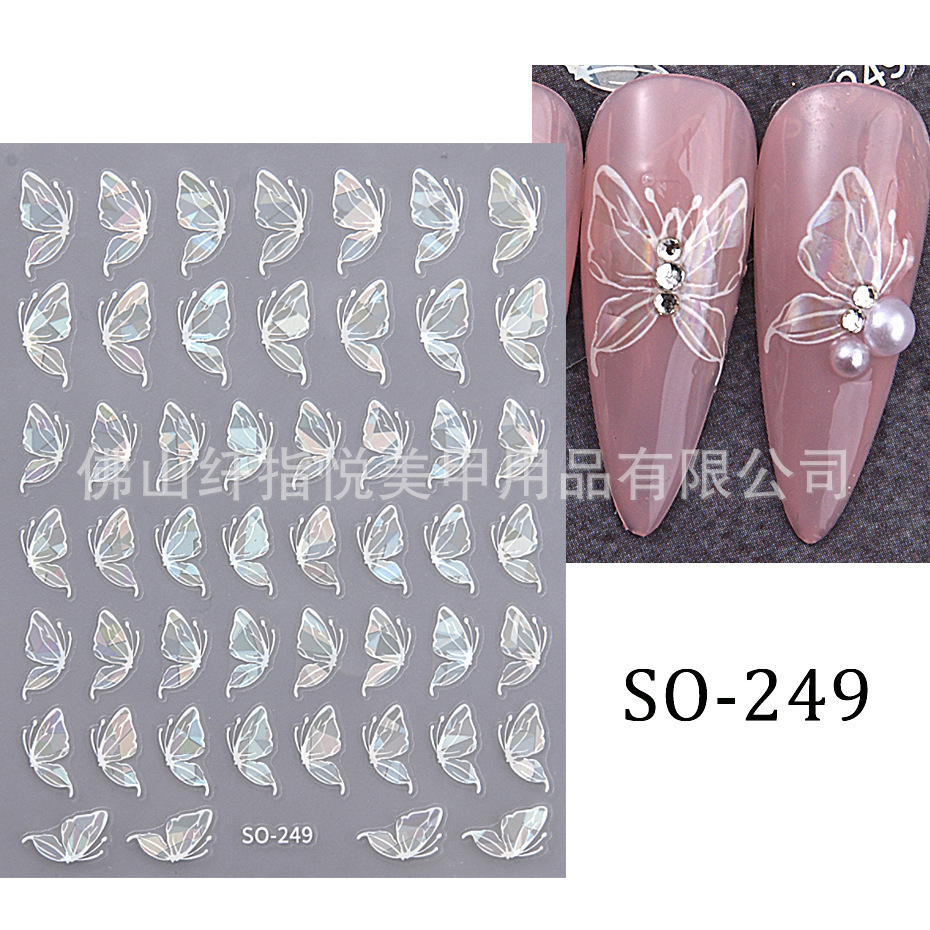 SO-249 흰색(베어 칩)