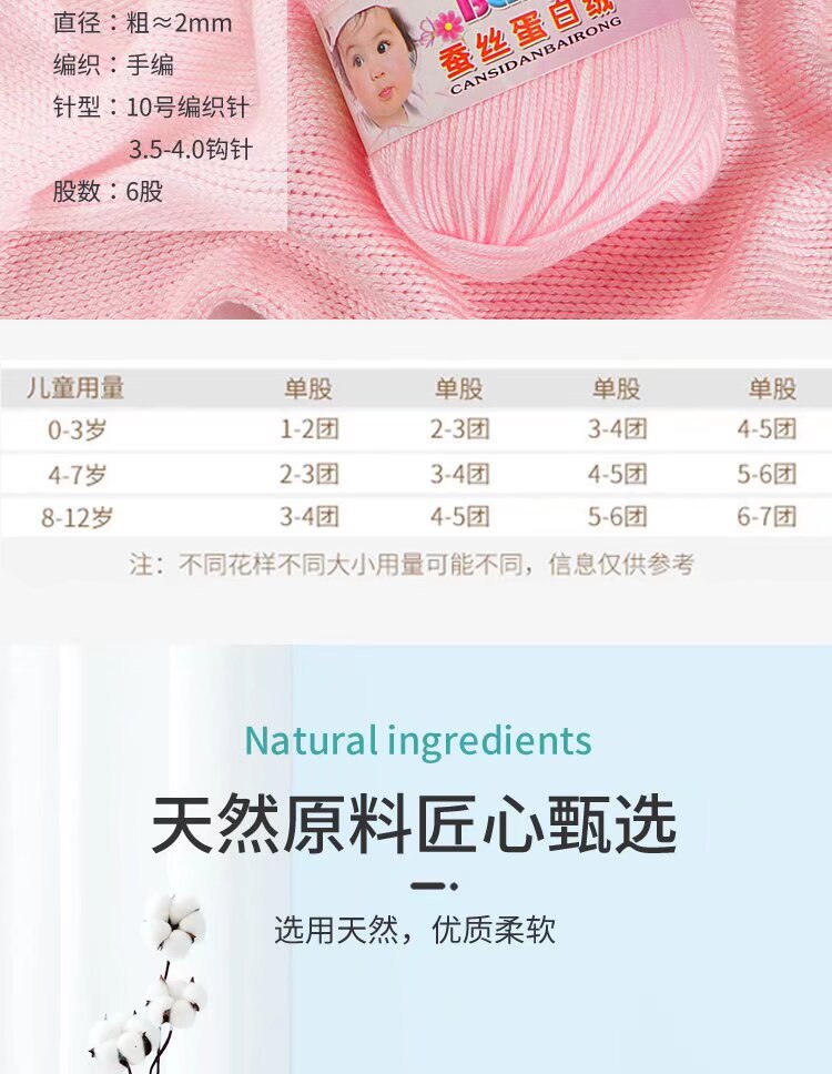 蚕丝蛋白绒详情3.jpg