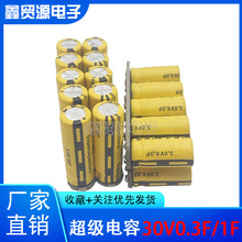 ����������� 30V0.3F���������� 30V1F������� �Դ늽�ģ�M