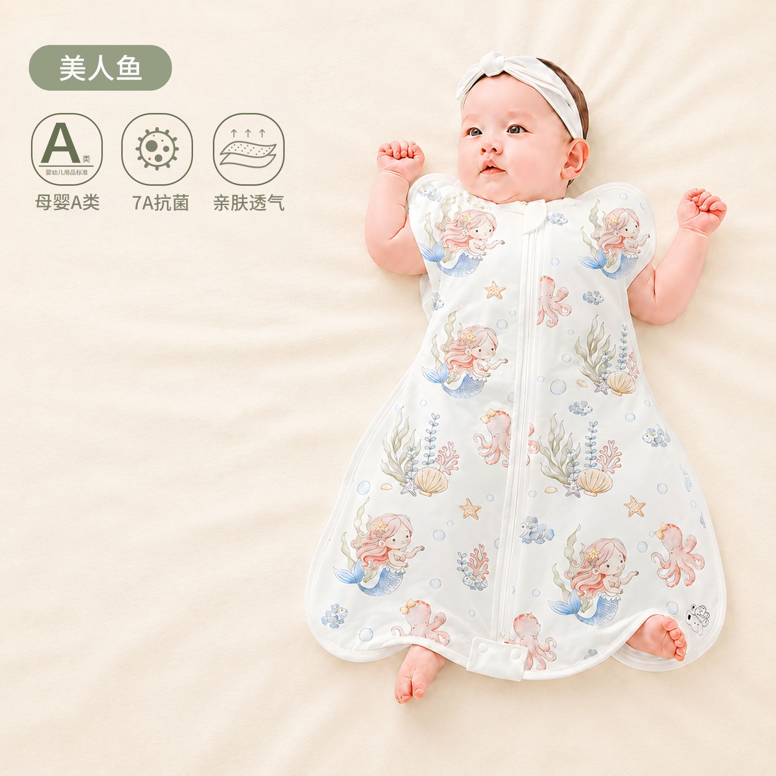 [peanut clothes-hidden button style] mermaid / Medium size 34×58cm [suitable for 0-3 months]
