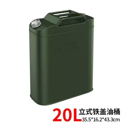 fuel can, seat-mounted fuel tank: Fuel tank - upgraded-and-thickened-vertical-aluminum-lid-20-liters-6-piecesbox-comes-with-built-in-oil-guide-tube