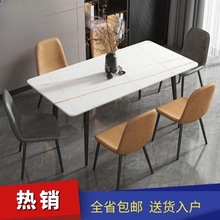 简约家用小户型大理石饭桌轻奢岩板餐桌组合现代简长方形餐厅桌椅