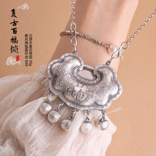 S999纯银长命锁项链男女复古银锁吊坠足银百福平安锁宝宝成人锁包