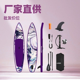 SUP桨板充气冲浪板立式充气桨板便携式水上瑜伽板划水板