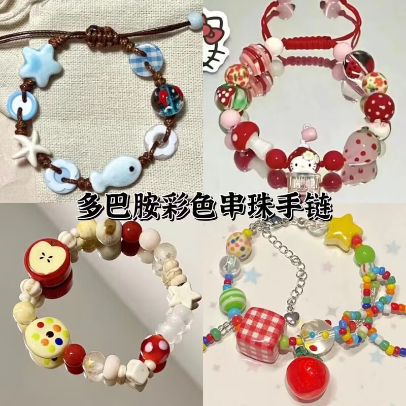 Dopamine Color Beaded Bracelet Women's Small High-value All-match Apple Paradise Beaded Bracelet for Gifts