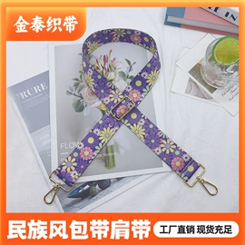 包带;织带;松紧带