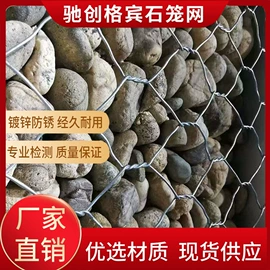 铁丝网;钢丝网