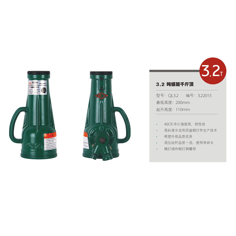 100T tornillo Jack 3,2 T-100t mecánico Shanghai Industrial tornillo Jack fábrica directa suministro