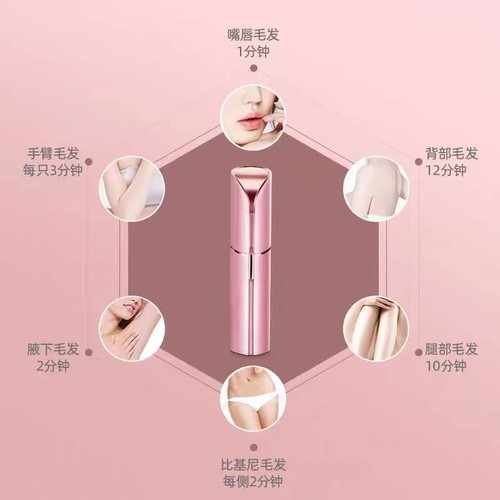 Lip Hair Shaver Electric Epilator Razor Women's Epilator Mini Facial Hair Removal Device Face Hair Shaver