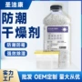 圣洁康家用持久留香除湿盒