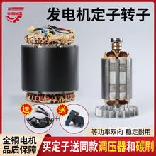 ���Ͱl늙C�����D�ӿ��� 2/3kw5/8ǧ�߆�������ȫ��Ȧ늙C���