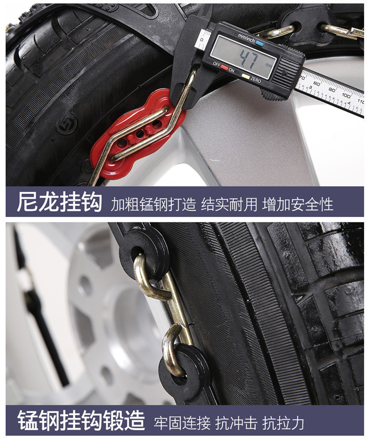 Black Encrypted Thickened Full-Coverage Car Anti-Skid Chains for Sedans, Off-Road Vehicles, and Suvs with Enhanced Anti-Skid Encryption