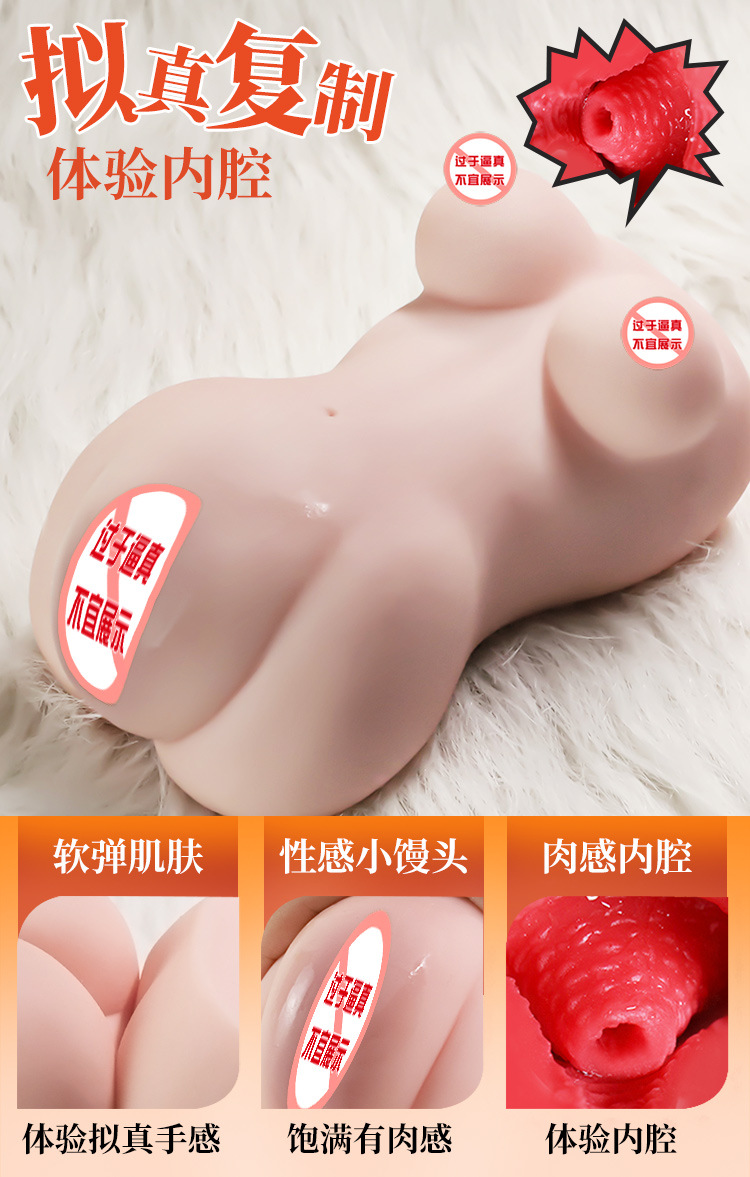 Jiuai Xiaomanzi Half-Body TPE Male Masturbator with Realistic Buttocks and Vaginal Entry — detail image 1