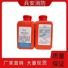 联消投掷式干粉灭火弹 手头式灭火器 快速灭火家用商用仓库用