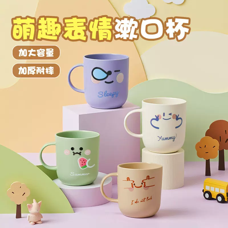 学生宿舍专用漱口杯刷牙杯子情侣牙刷牙缸牙具收纳盒洗漱用品批发