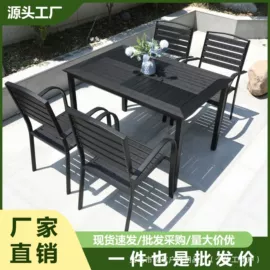 户外金属桌椅;户外伞;户外沙发
