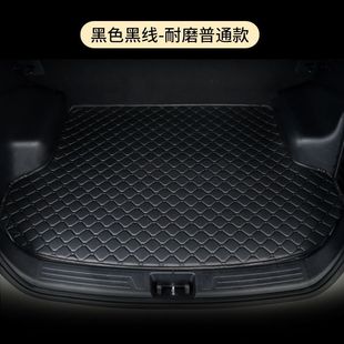 07-20 80-90-generation Honda Civic Special Car Trunk Mat Changed to Decorative Thickened Back Trunk Mat.
