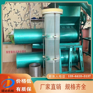 双层过滤洋芋淀粉机红薯淀粉浆渣分离机薯类淀粉加工设备质保三年