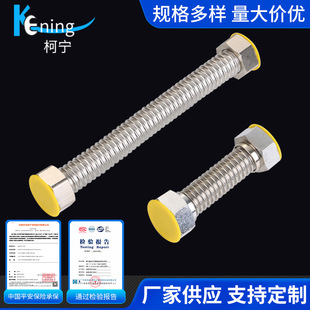 1 inch 304 stainless steel metal bellows DN25 metal hose high pressure pipe cold and hot water inlet and outlet metal hose