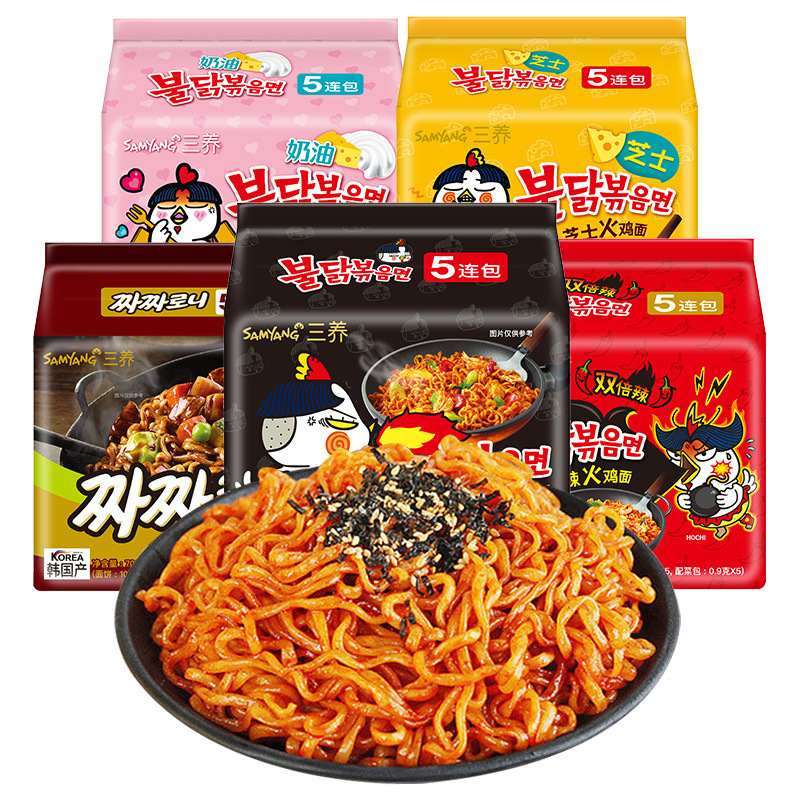 韩国进口三养火鸡面超辣鸡肉干拌面炸酱面奶油芝士火鸡面速食泡面|undefined