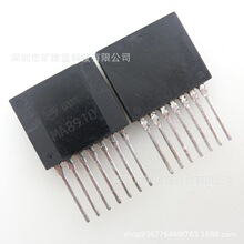 IC 芯片 MA8910 ZIP7 集成电路 现货供应