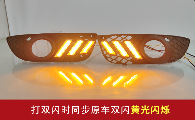 Suitable for 10-12 Mitsubishi Yishen daytime running lights modified front fog lights dedicated LED daytime running lights front bumper lights