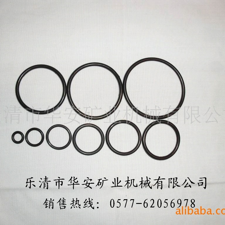 供应24*2.4 O型密封圈（煤机配件）